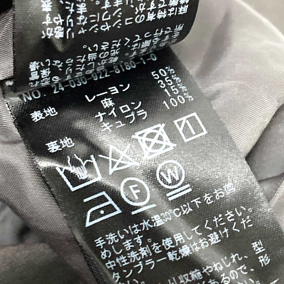 Plage VIS／LINEN TUCK WIDE パンツワイドパンツ24 030 922 8180 1 古着・中古-6枚目のアイテム画像