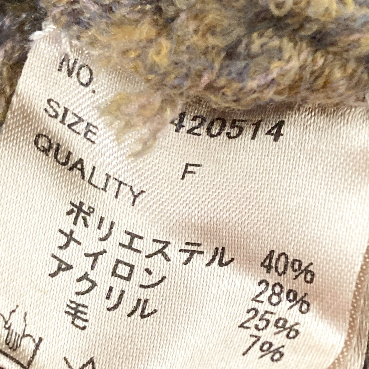 TODAYFUL Melange Knit Vestニットベスト12420514 古着・中古-4枚目のアイテム画像