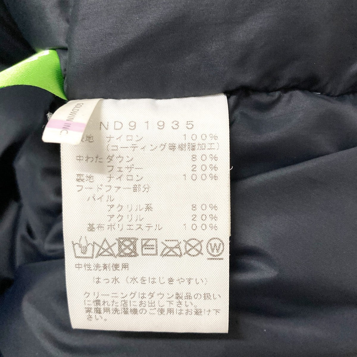 MOUNTAIN DOWN COATダウンジャケットND91935