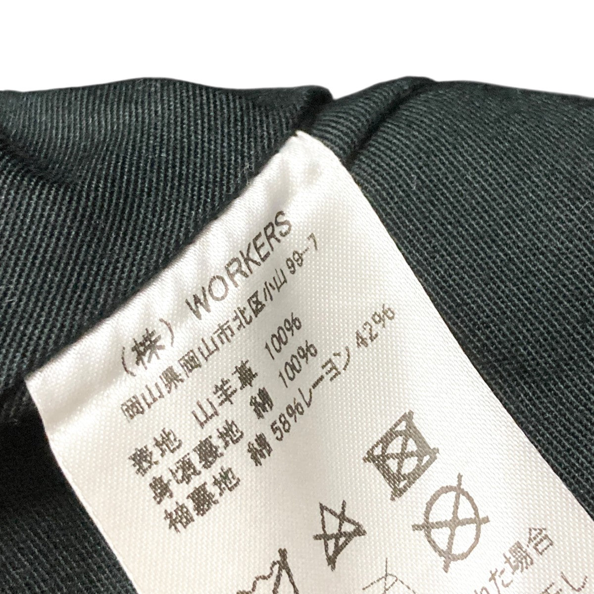 Gortskin Sport Jacketレザージャケット