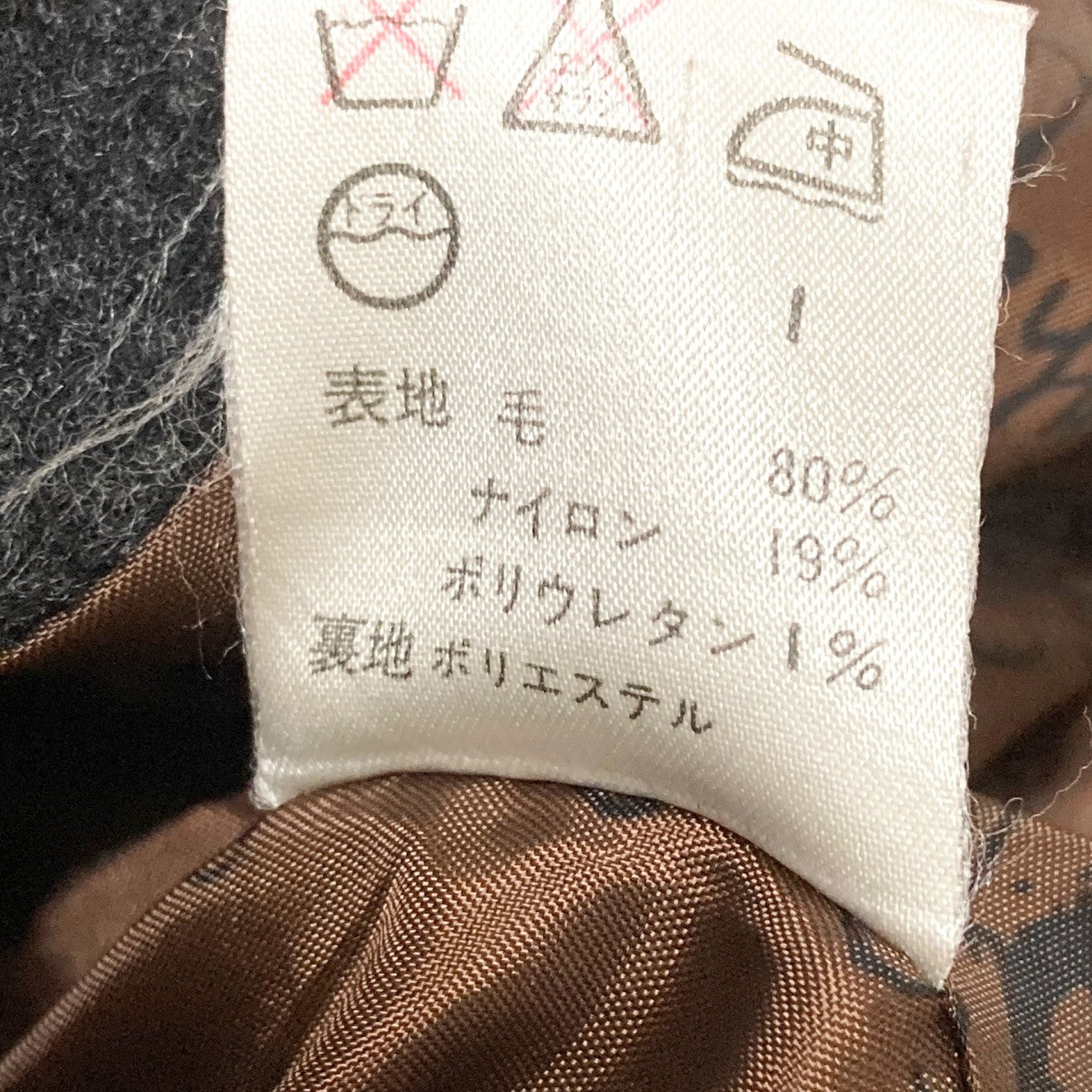 Jean Paul GAULTIER CLASSIQUE ロングコート 古着・中古-6枚目のアイテム画像