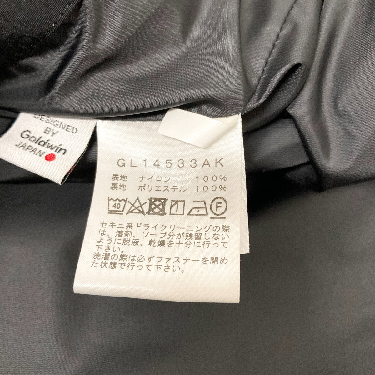 GOLDWIN×ARKNETS ナイロンジャケットGL14533AK 古着・中古-8枚目のアイテム画像