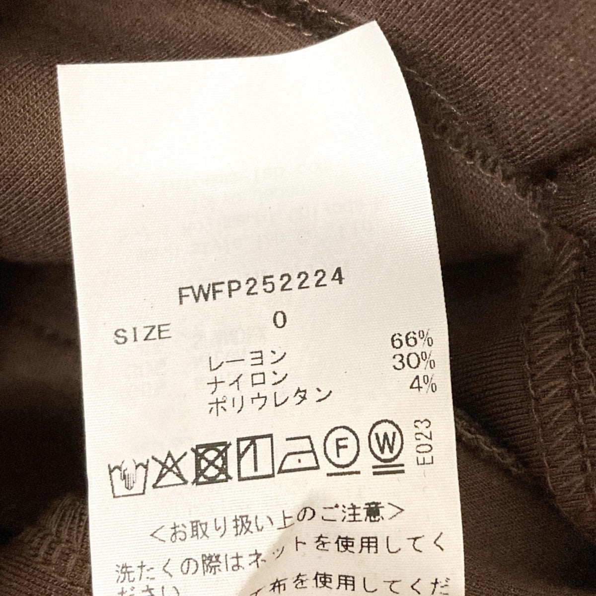 FRAY ID ストレッチパンツFWFP252224 古着・中古-5枚目のアイテム画像