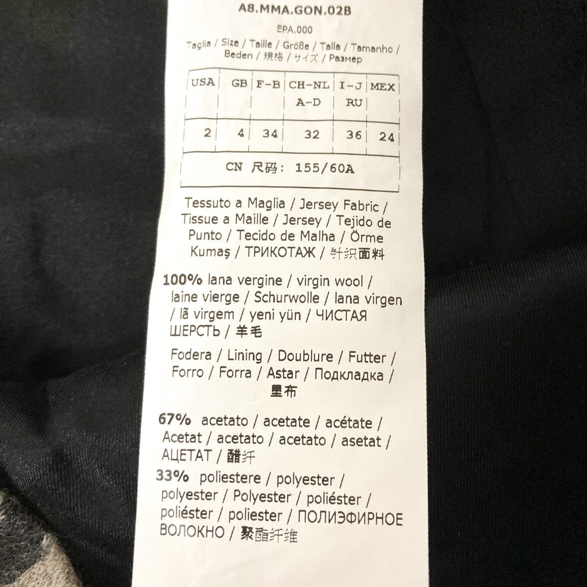 MaxMara アニマル柄スカート177602836000 古着・中古-6枚目のアイテム画像