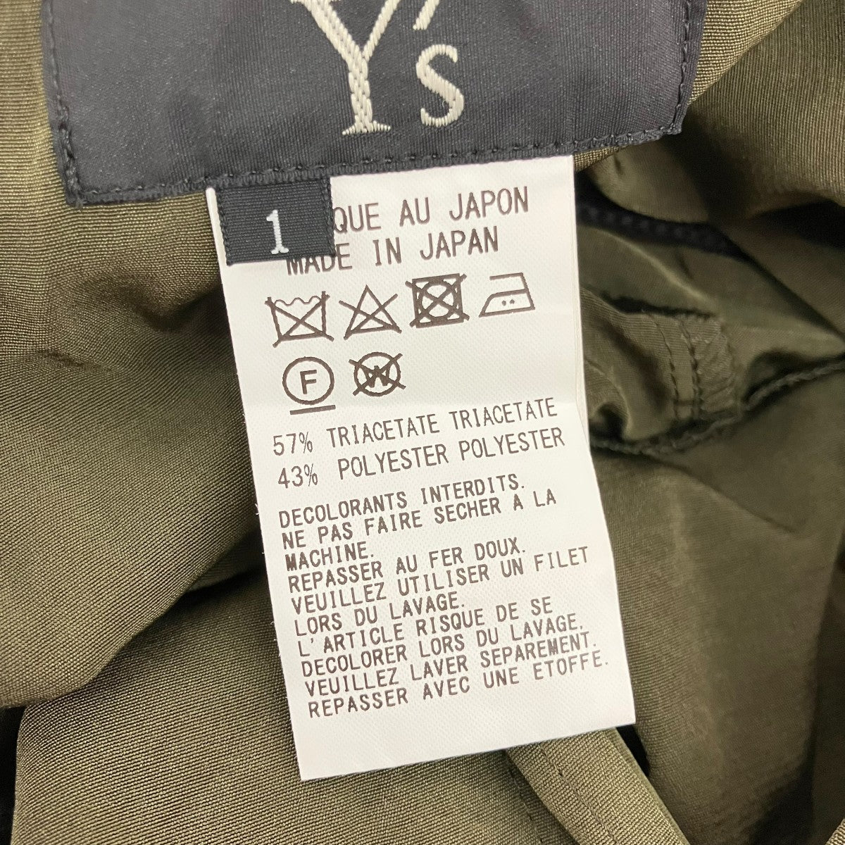Y’s パンツYT-P03-500 古着・中古-7枚目のアイテム画像