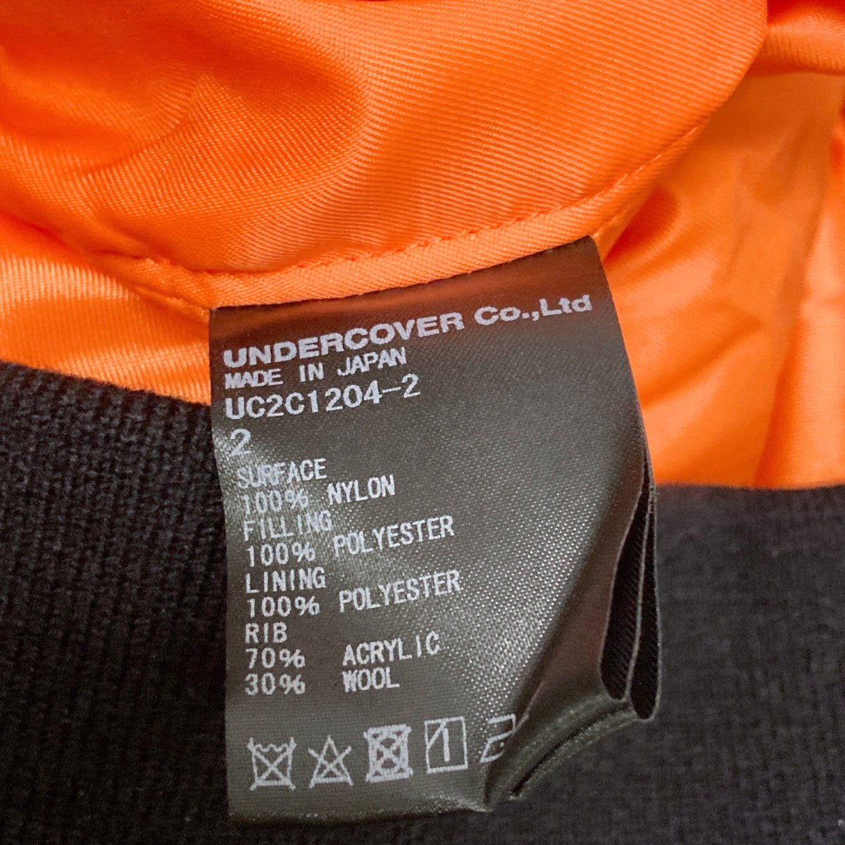UNDERCOVER MA-1ジャケットUC2C1204 2 古着・中古-5枚目のアイテム画像