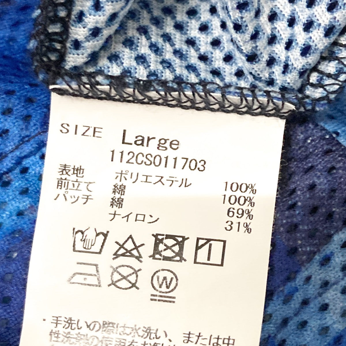 KUON メッシュカーディガン112CS011703 古着・中古-5枚目のアイテム画像