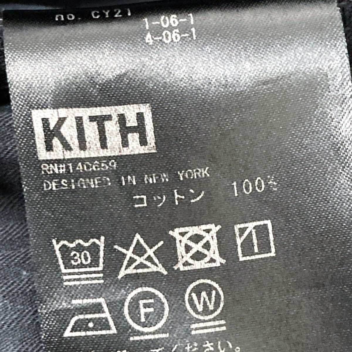 KITH Eldridge Pant BattleshipUSED加工カーゴパンツ20 030 060 0006 3 0 古着・中古-6枚目のアイテム画像