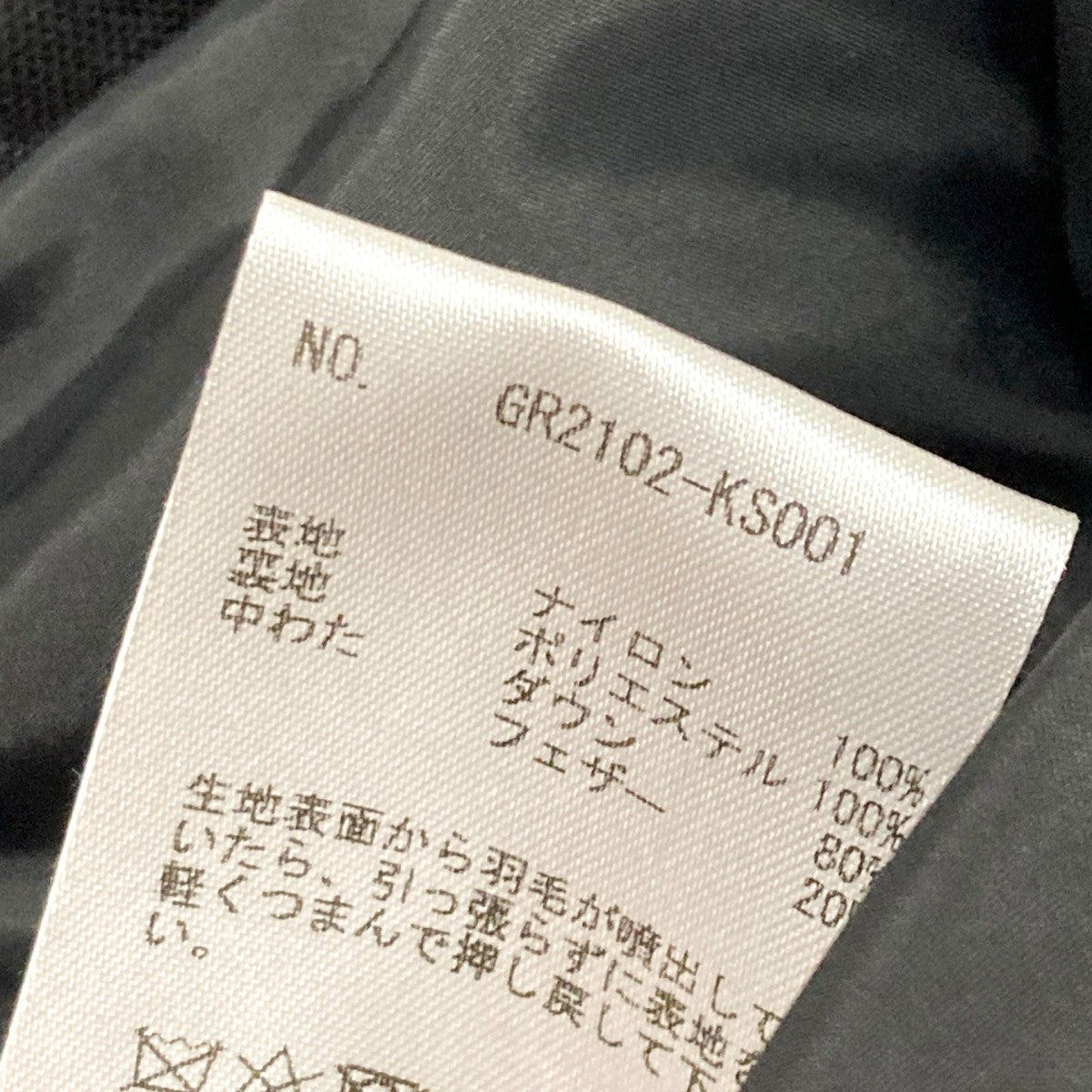 ダウンジャケットGR2102 KS001