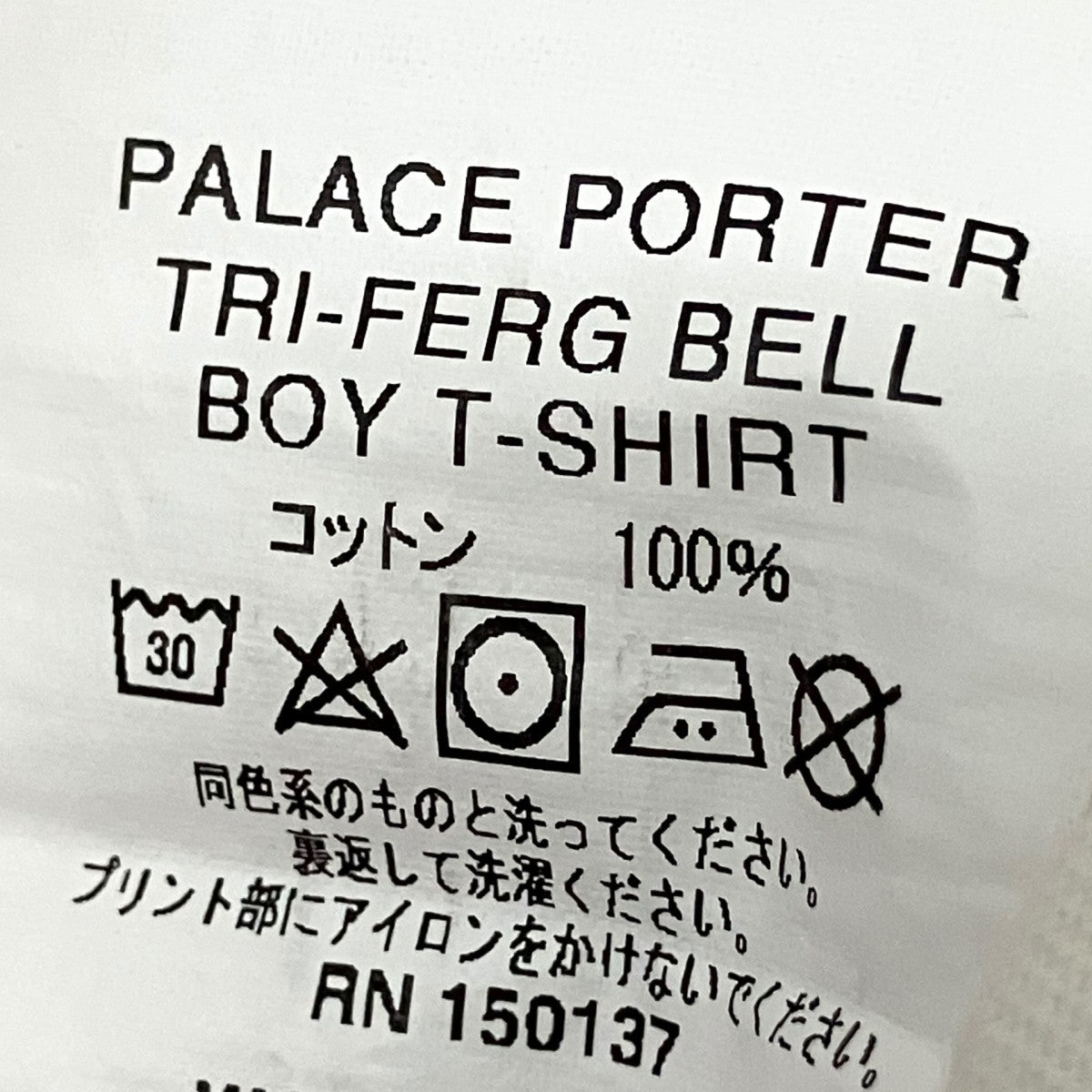 PALACE×PORTER TRI-FERG BELL BOY T-SHIRTプリントTシャツ 古着・中古-5枚目のアイテム画像