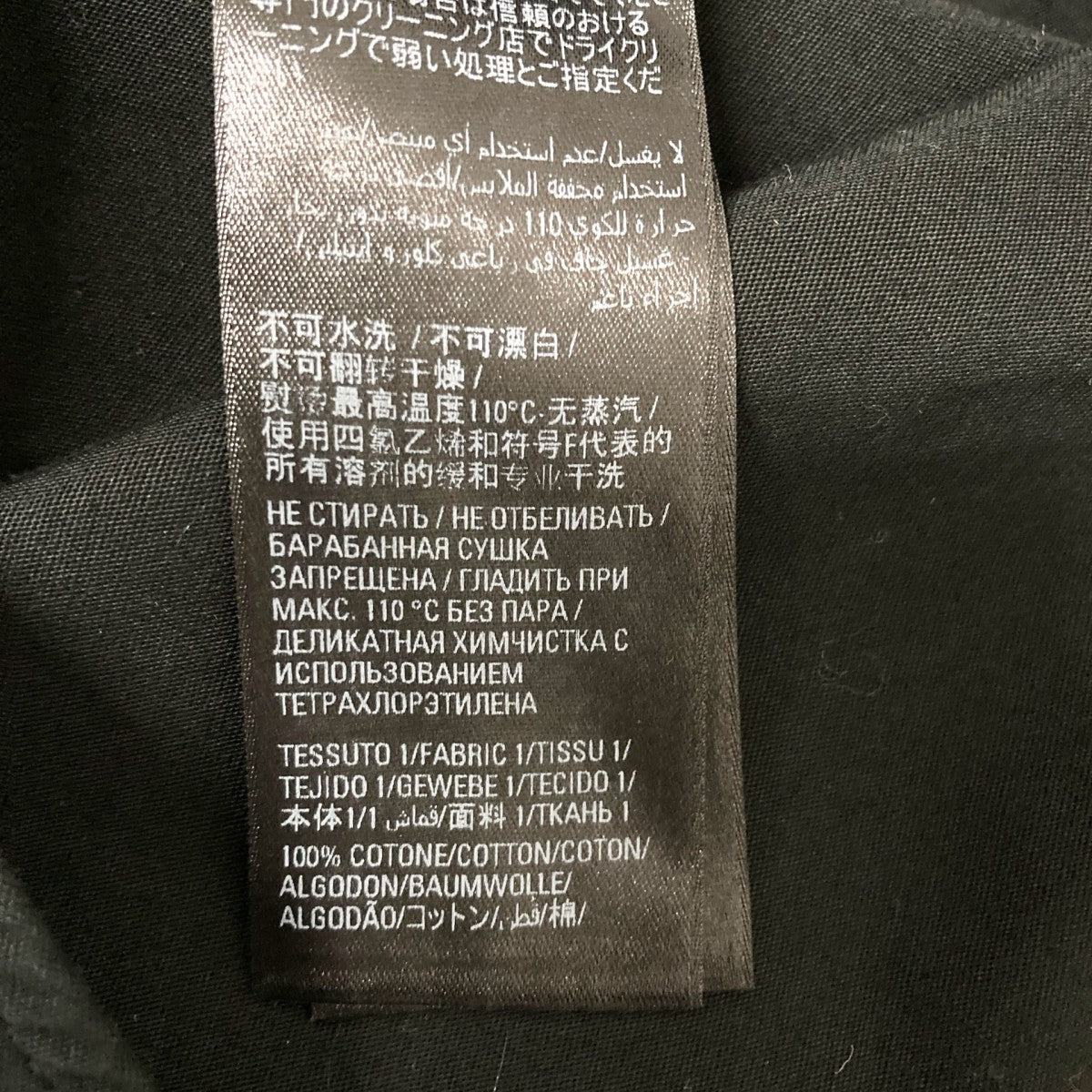 BALENCIAGA Patched Cargo Shirtカーゴシャツ720102 TNP04 古着・中古-8枚目のアイテム画像