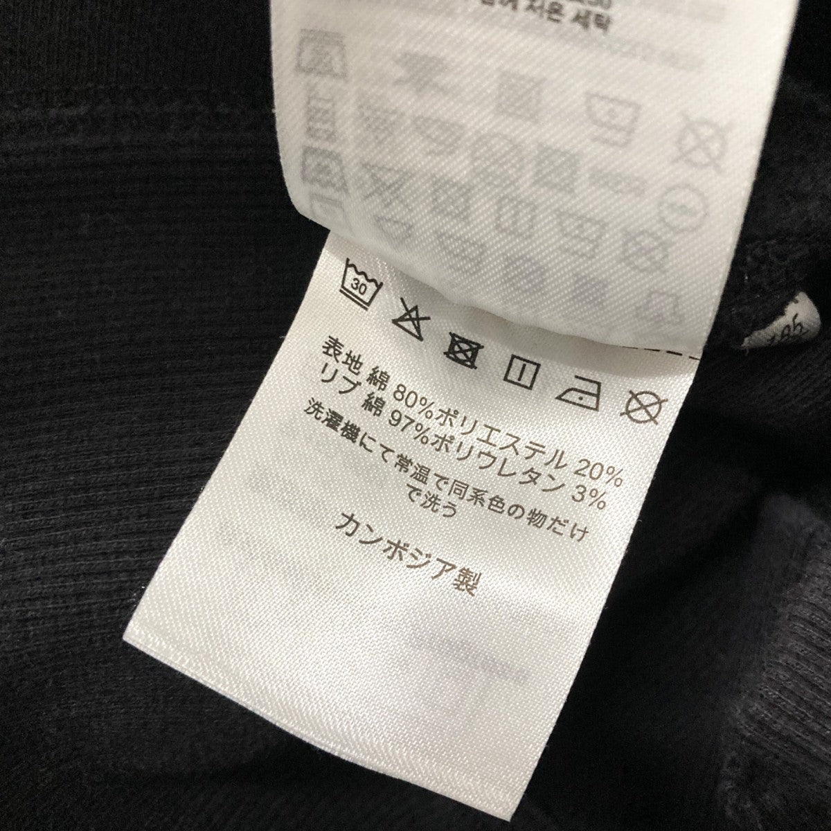 HALF ZIP AMERICAN SCRIPT SWEATハーフジップスウェットI027014