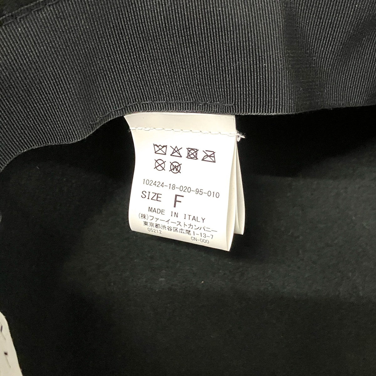 チュールバケットハット102424 18 020 95 010