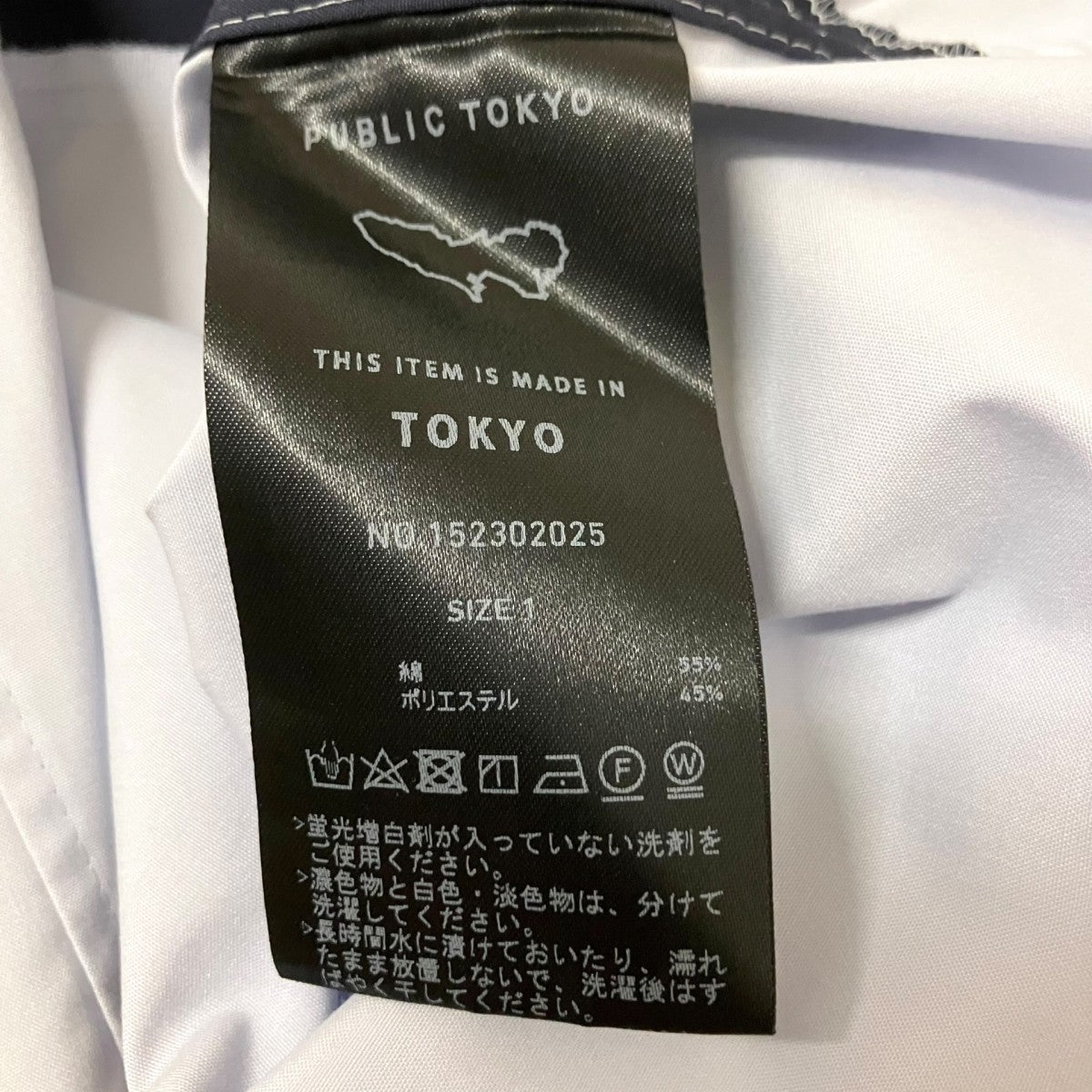 PUBLIC TOKYO 半袖シャツ152302025 古着・中古-5枚目のアイテム画像