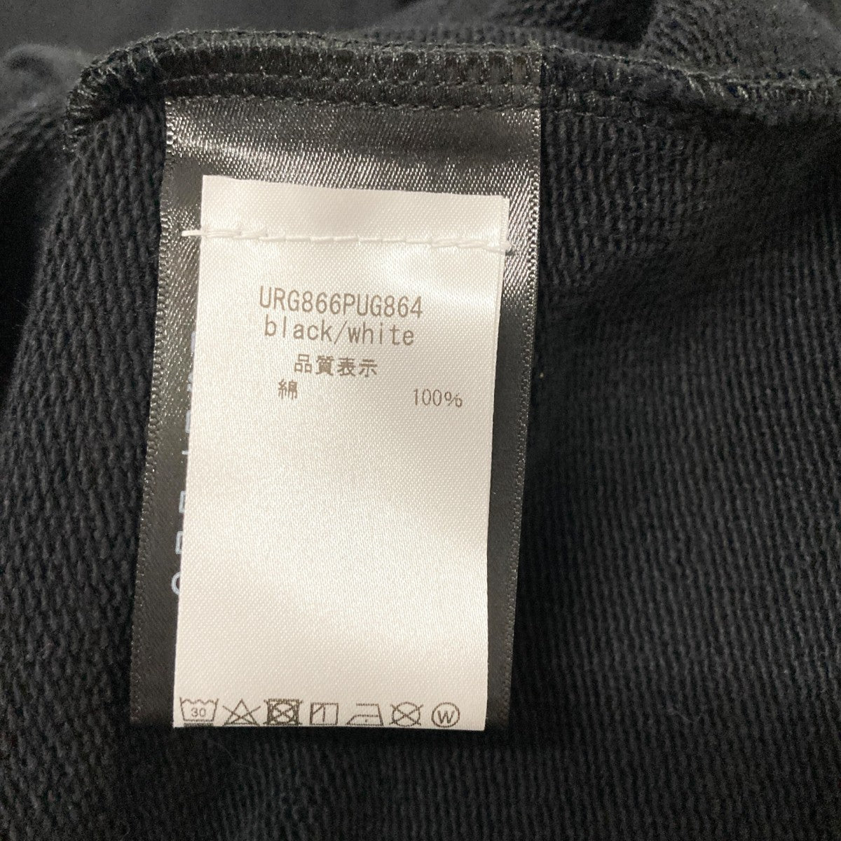 Les Hommes ジップパーカーURG866PUG864 古着・中古-6枚目のアイテム画像
