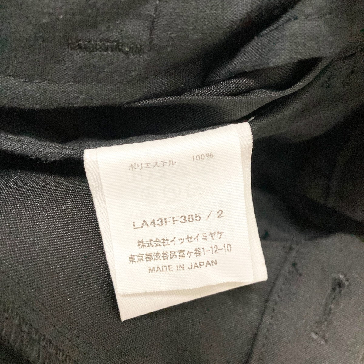 ISSEY MIYAKE MEN(イッセイミヤケ) スラックスパンツLA43FF365 ISSEY MIYAKE MEN(イッセイミヤケ) スラックスパンツLA43FF365