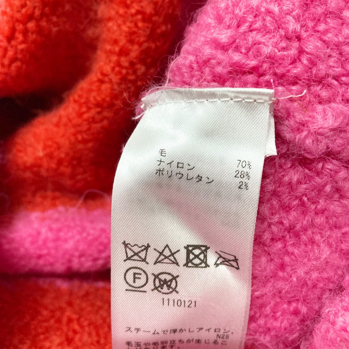 marimekko ニットベスト52234 5 92338 古着・中古-5枚目のアイテム画像