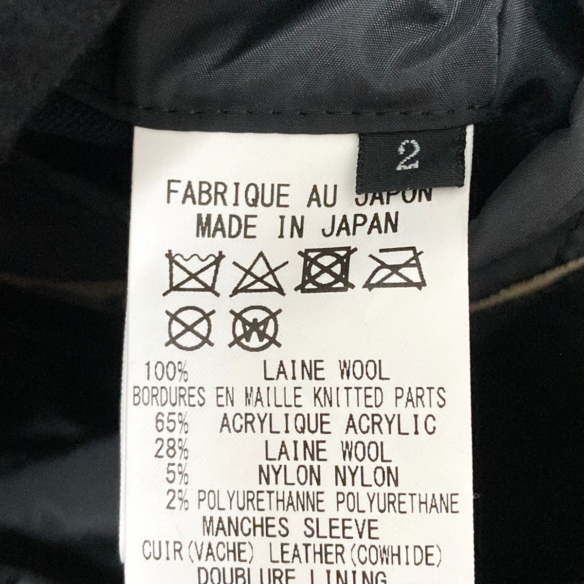 切替ジャケットYF J79 872