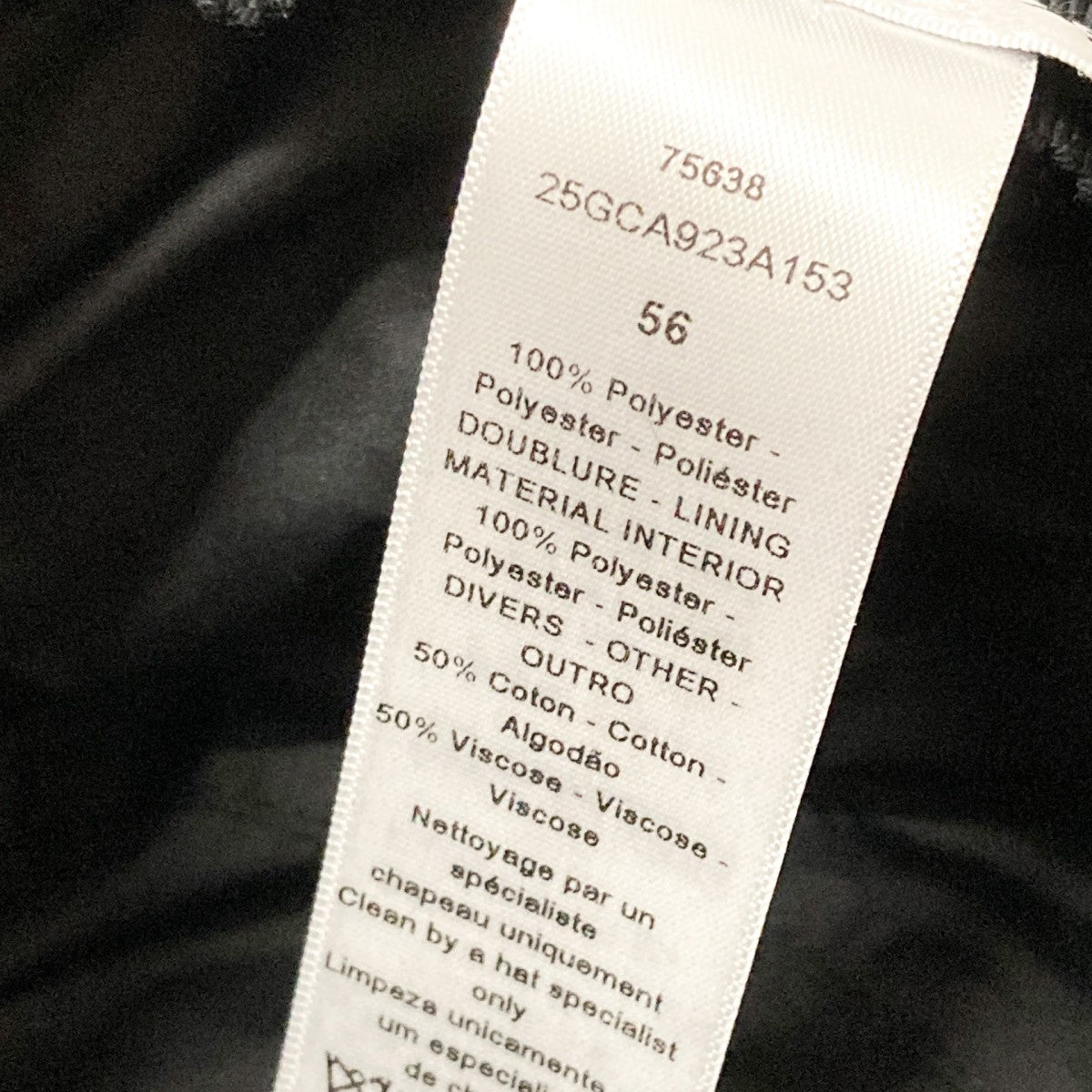 Christian Dior キルティング バケットハット25GCA923A153 古着・中古-6枚目のアイテム画像
