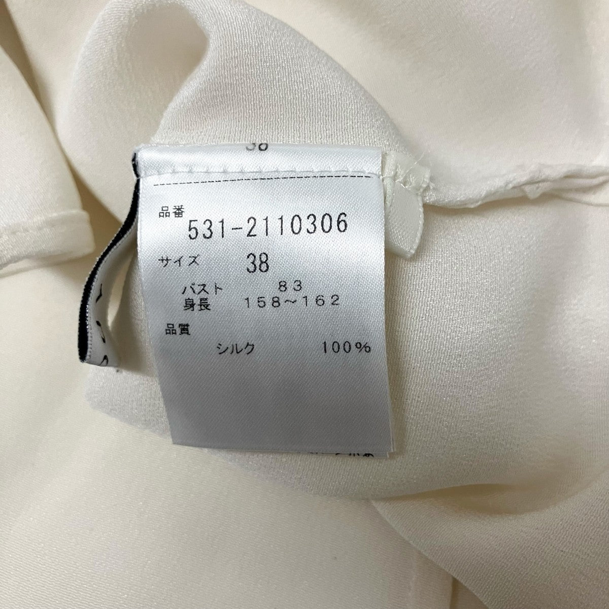 ADORE シルクブラウス531 2110306 古着・中古-5枚目のアイテム画像