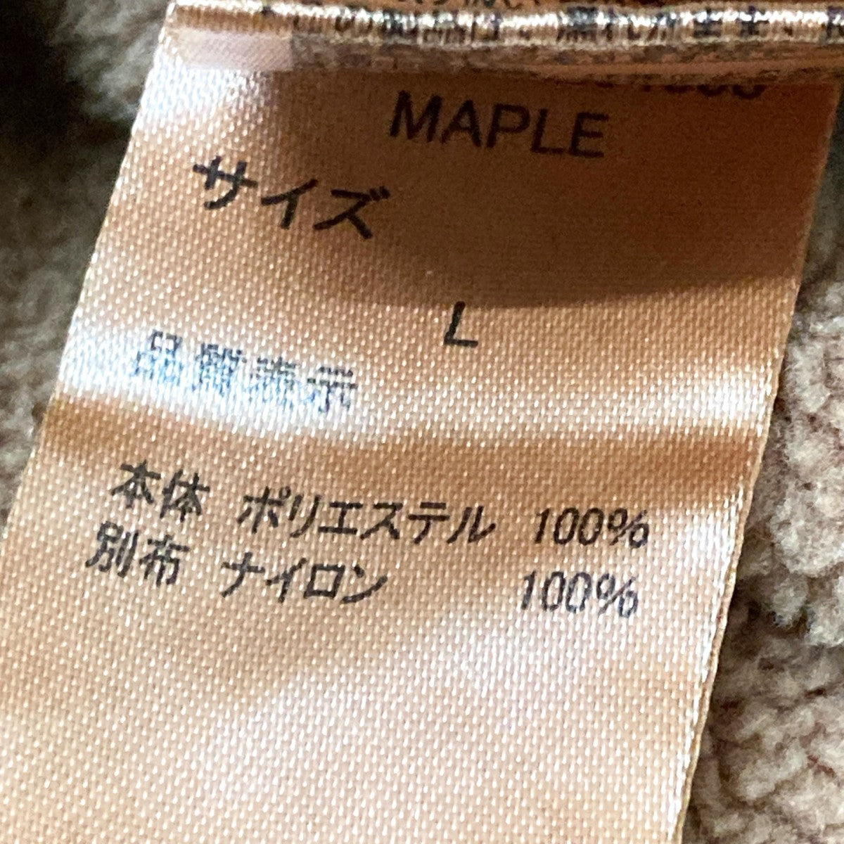 ROKX FLEECE PIG PARKAフリースパーカーRXMF234003 古着・中古-5枚目のアイテム画像
