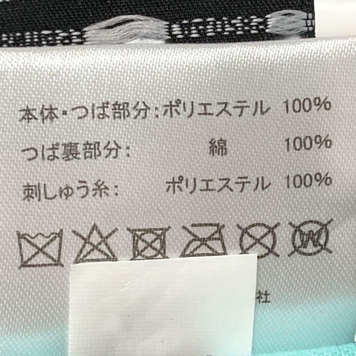 F．C．R．B．×New Era ロゴキャップ 古着・中古-8枚目のアイテム画像