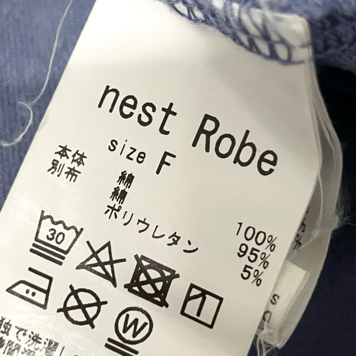 nest Robe Tシャツワンピース01212 1015 古着・中古-6枚目のアイテム画像
