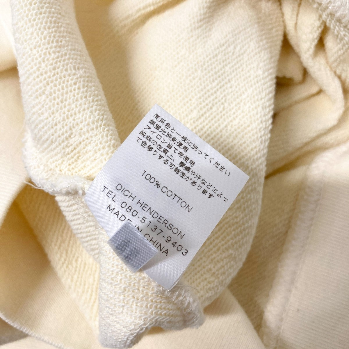 DICH HENDERSON プルオーバースウェット 古着・中古-4枚目のアイテム画像