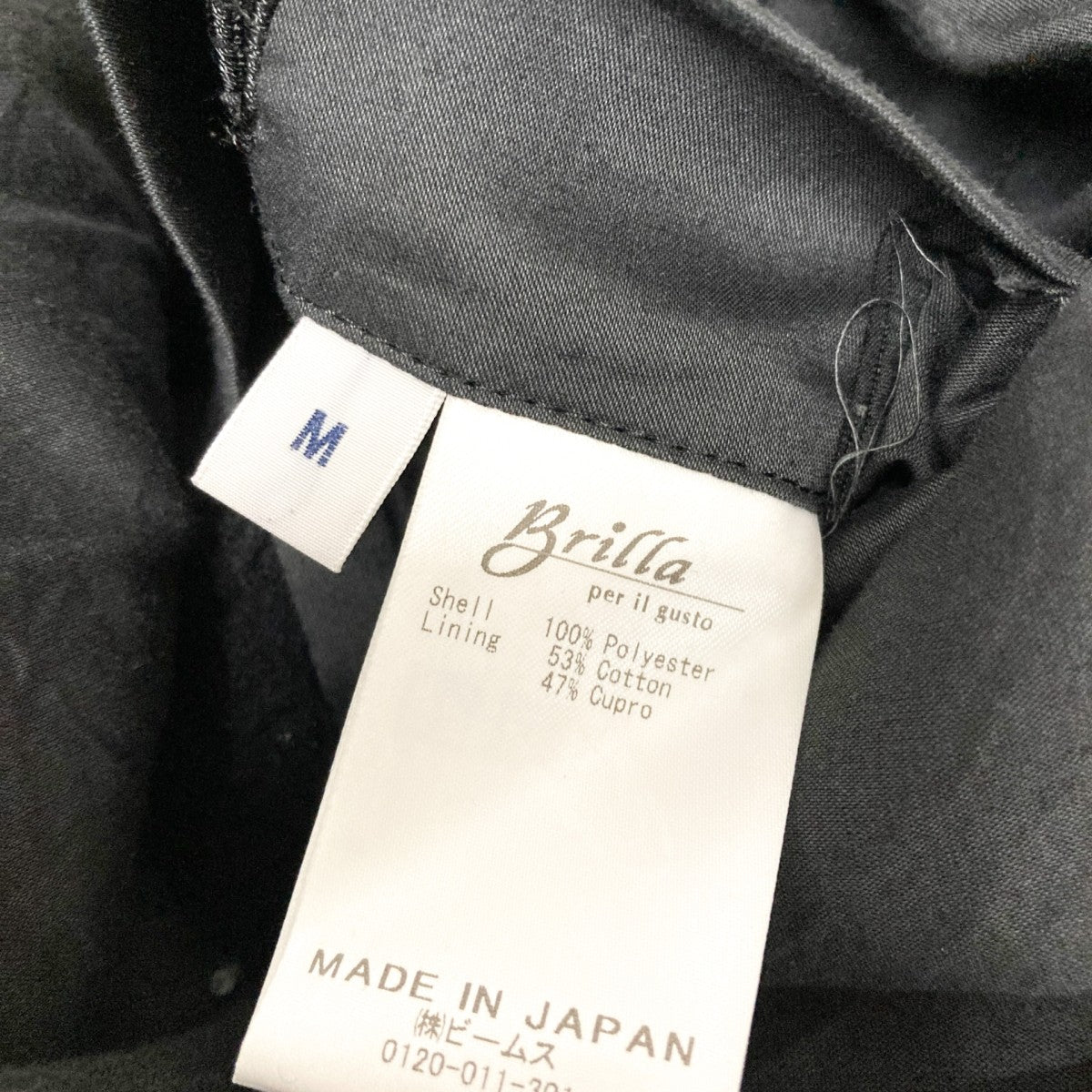 Brilla per il gusto フリースジャケット24 16 0090 167 古着・中古-4枚目のアイテム画像