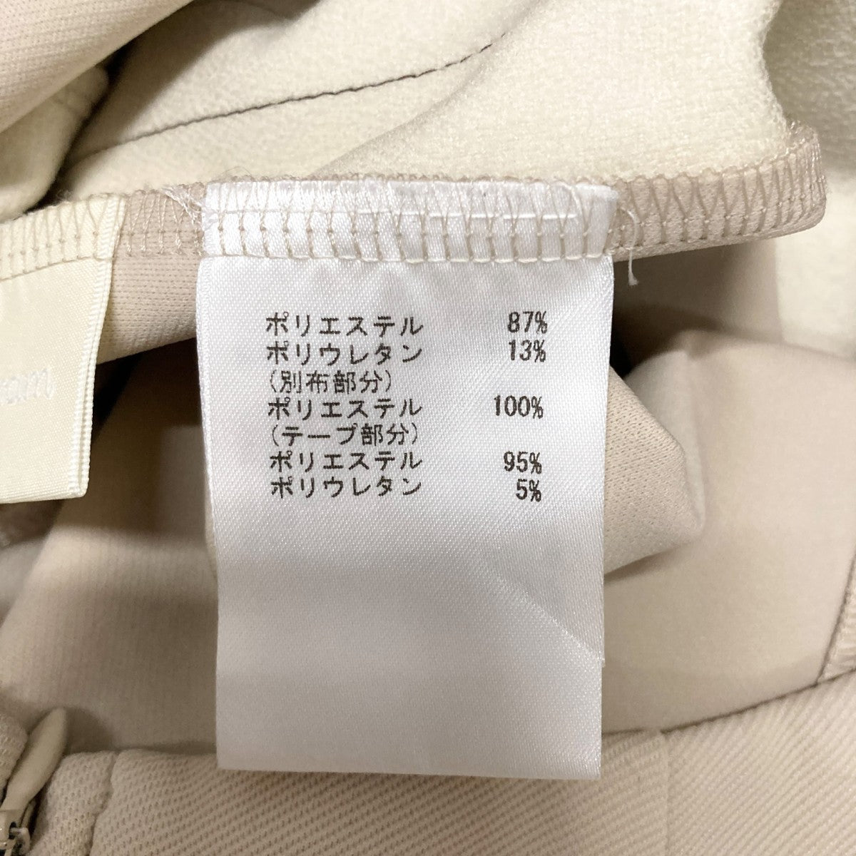 Diagram GRACE CONTINENTAL サイドラインジャージスカート0324322081 古着・中古-5枚目のアイテム画像