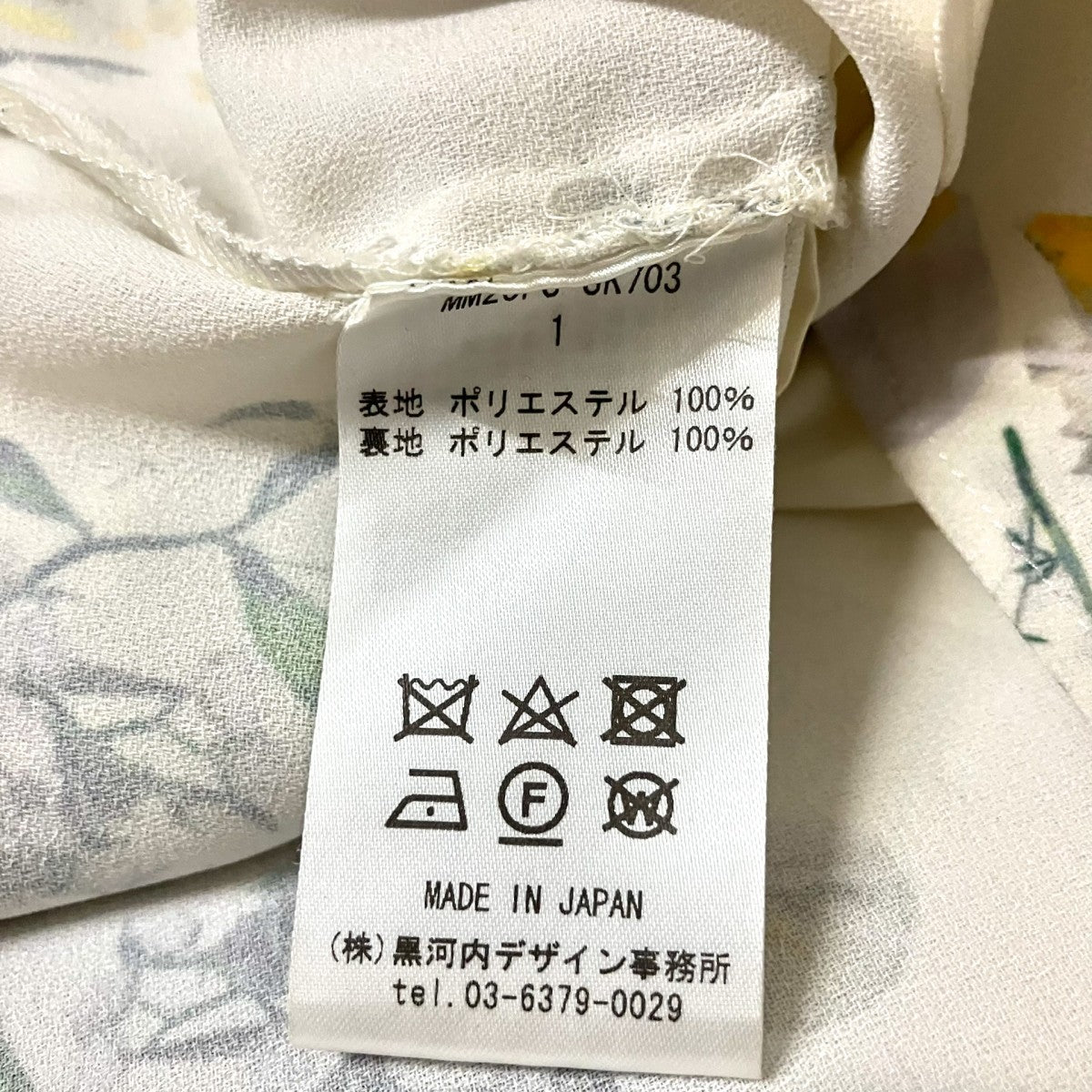 花柄セットアップMM20PS SH702/MM20PS SK703