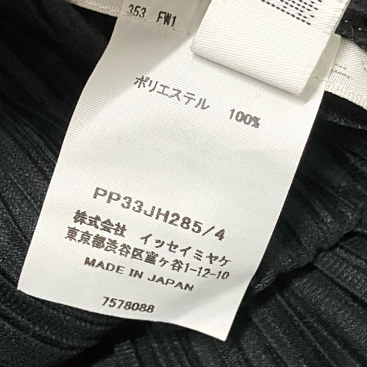 PLEATS PLEASE プリーツワンピースPP33JH285 古着・中古-5枚目のアイテム画像