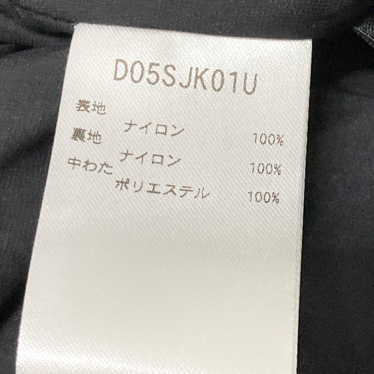 中綿ジャケットD05SJK01U