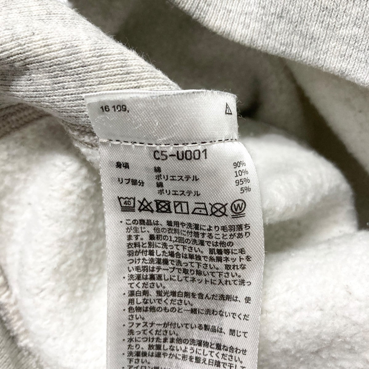 Champion REVERSE WEAVE プルオーバースウェットC5 U001 古着・中古-6枚目のアイテム画像