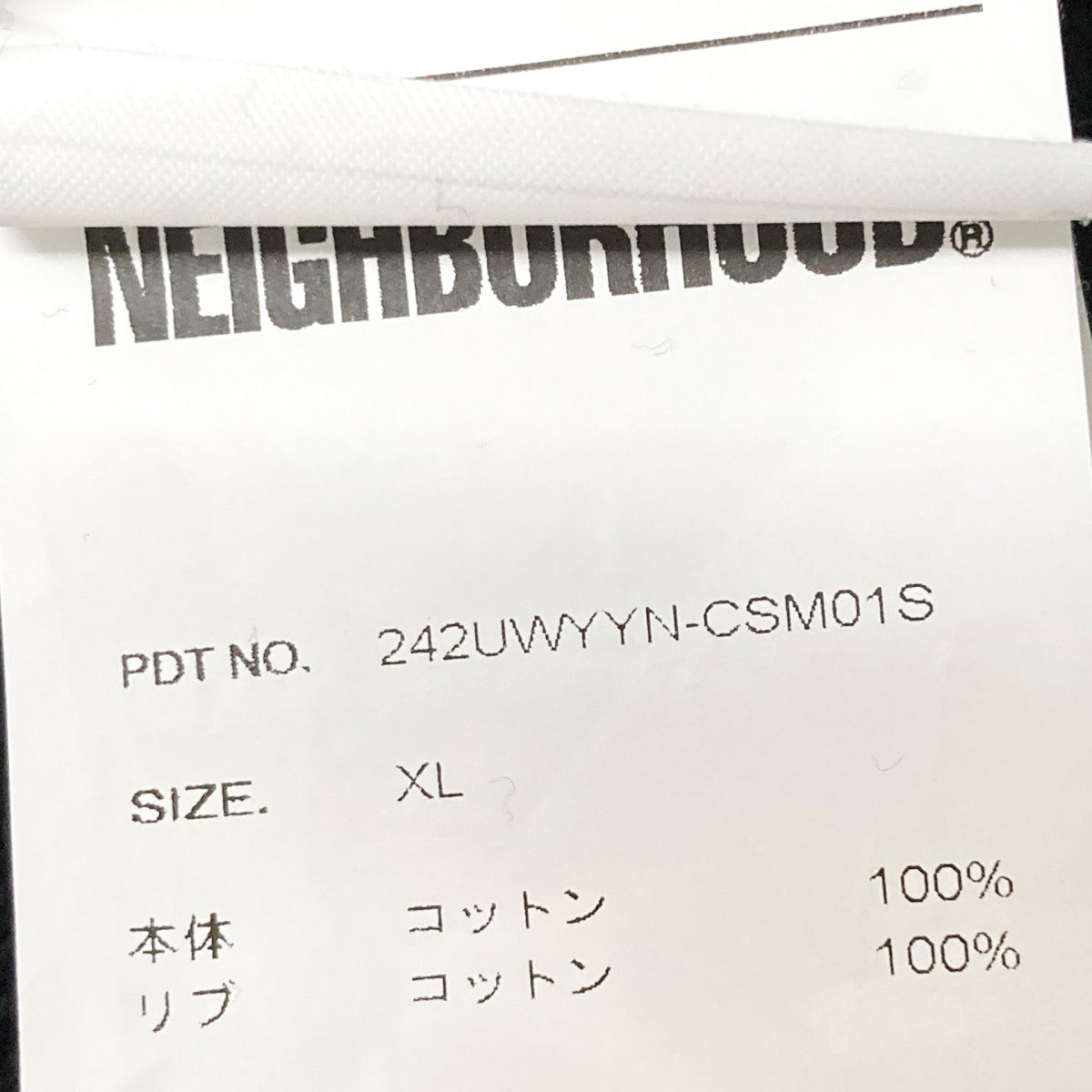 Yohji Yamamoto pour homme×NEIGHBORHOOD プリントスウェットHP T88 995 古着・中古-5枚目のアイテム画像