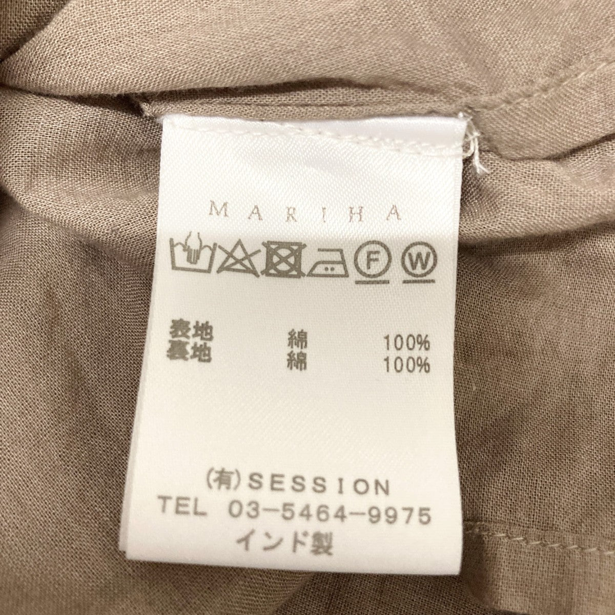 MARIHA 草原の虹のスカートプリーツスカート 古着・中古-5枚目のアイテム画像