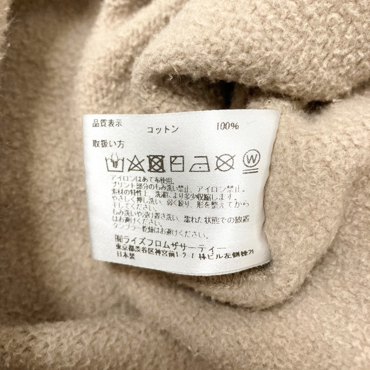Americana プルオーバーパーカー 古着・中古-4枚目のアイテム画像