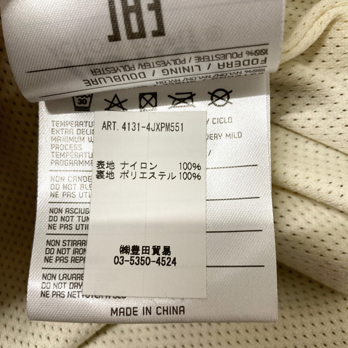 AUTRY アノラックパーカー4131 4JXPM551 古着・中古-6枚目のアイテム画像