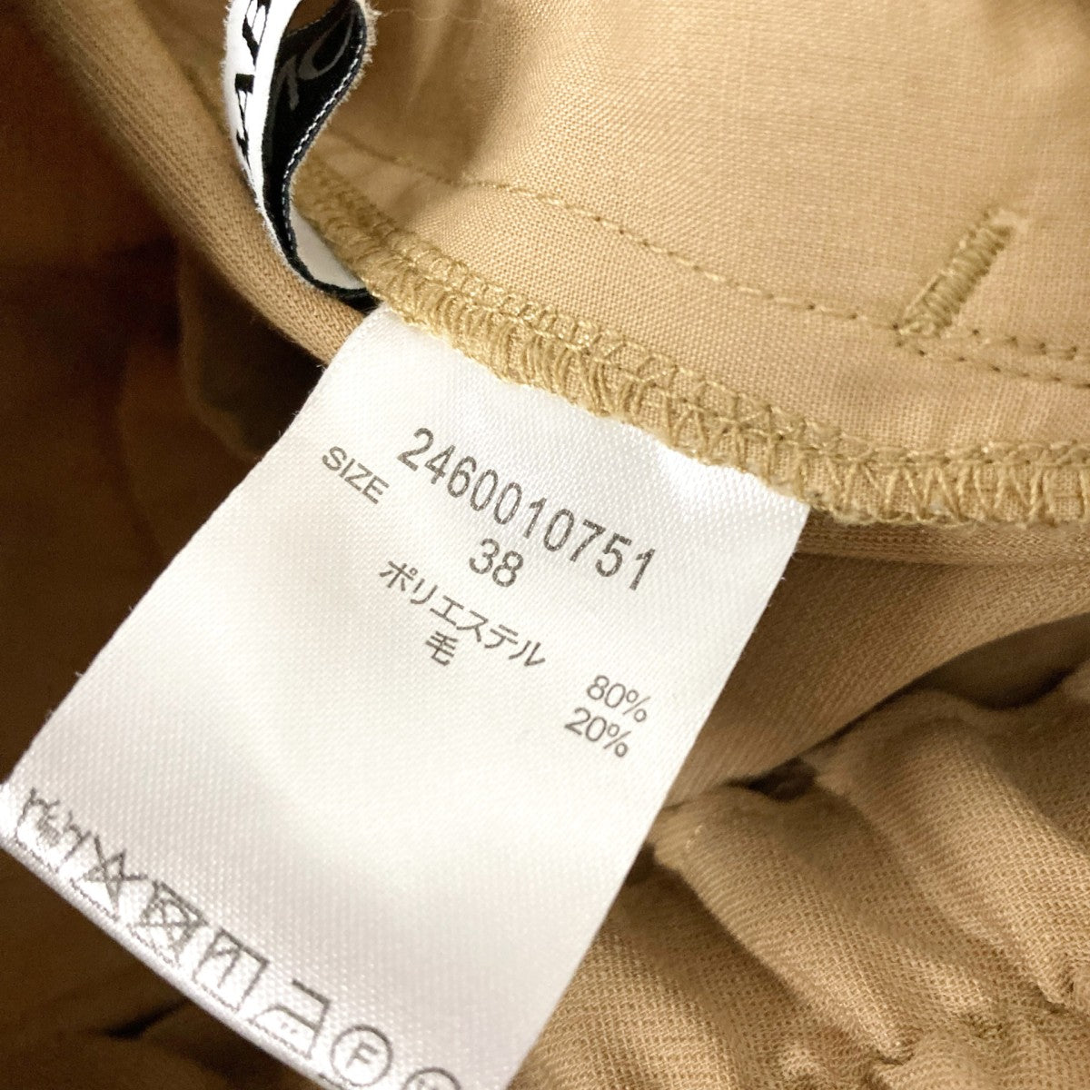 BABYLONE タックパンツ2460010751 古着・中古-5枚目のアイテム画像