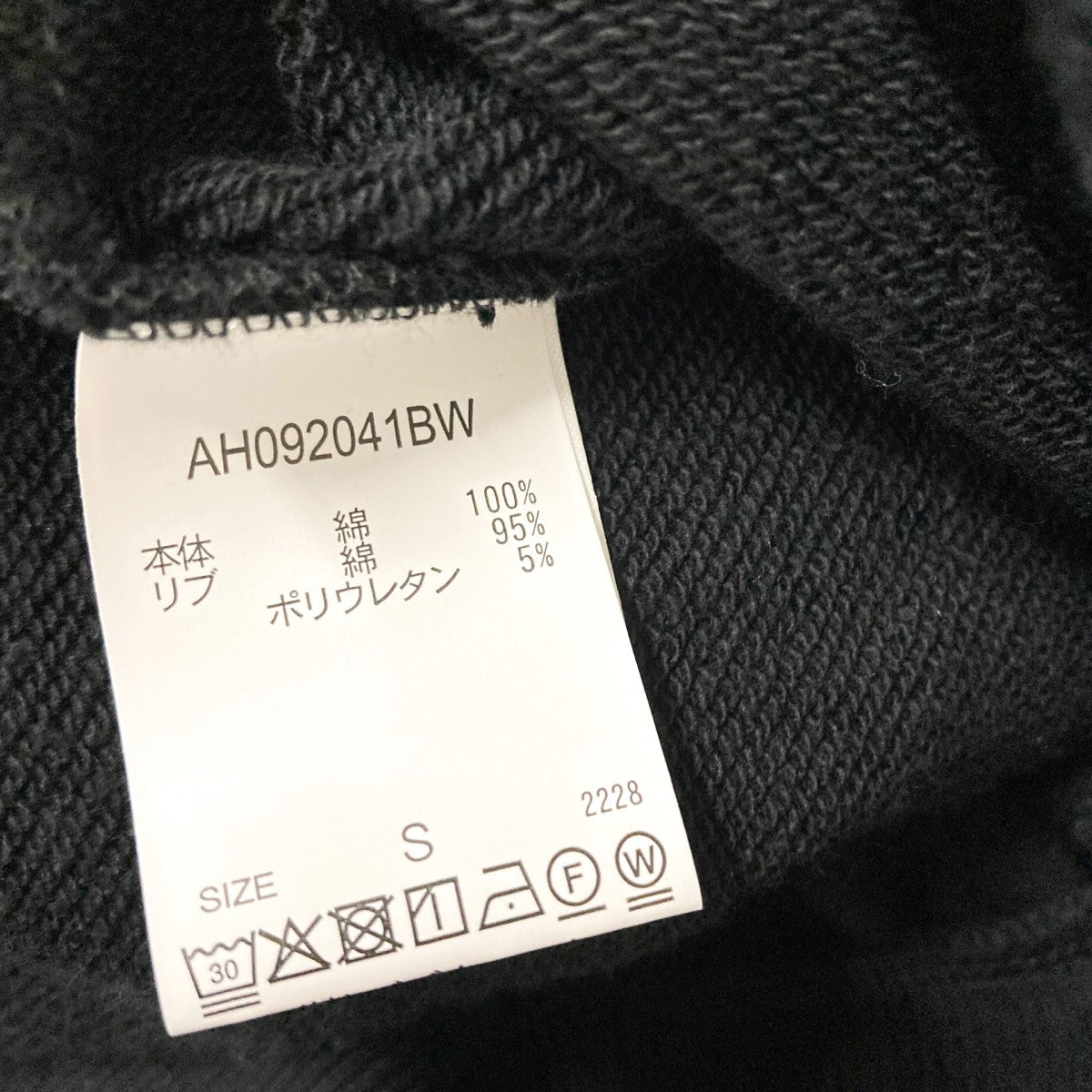 ANDER HUNK Fireman Design Zip-up ParkerジップアップパーカーAH092041BW 古着・中古-5枚目のアイテム画像