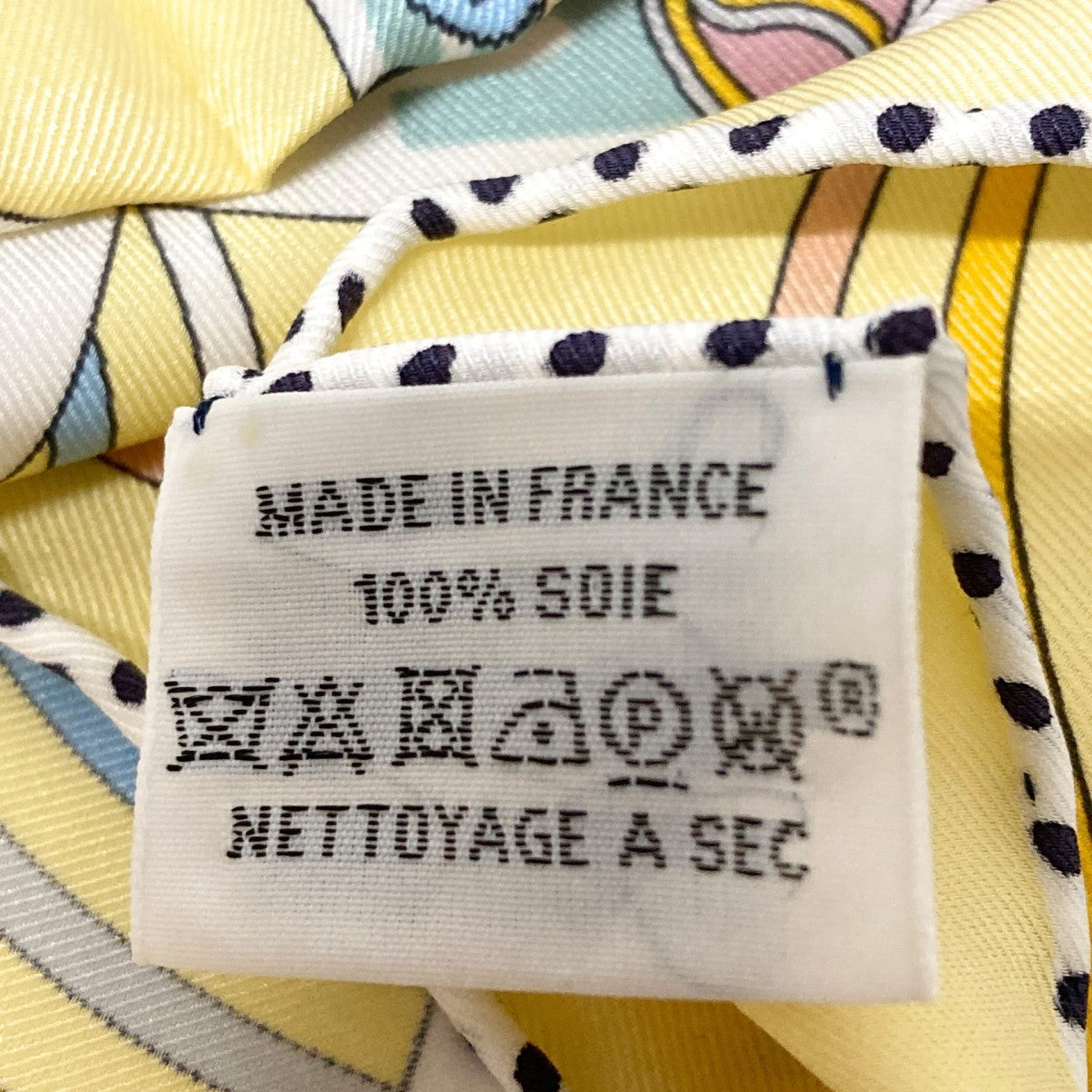 HERMES カレ70空飛ぶカレシルク総柄スカーフ 古着・中古-5枚目のアイテム画像
