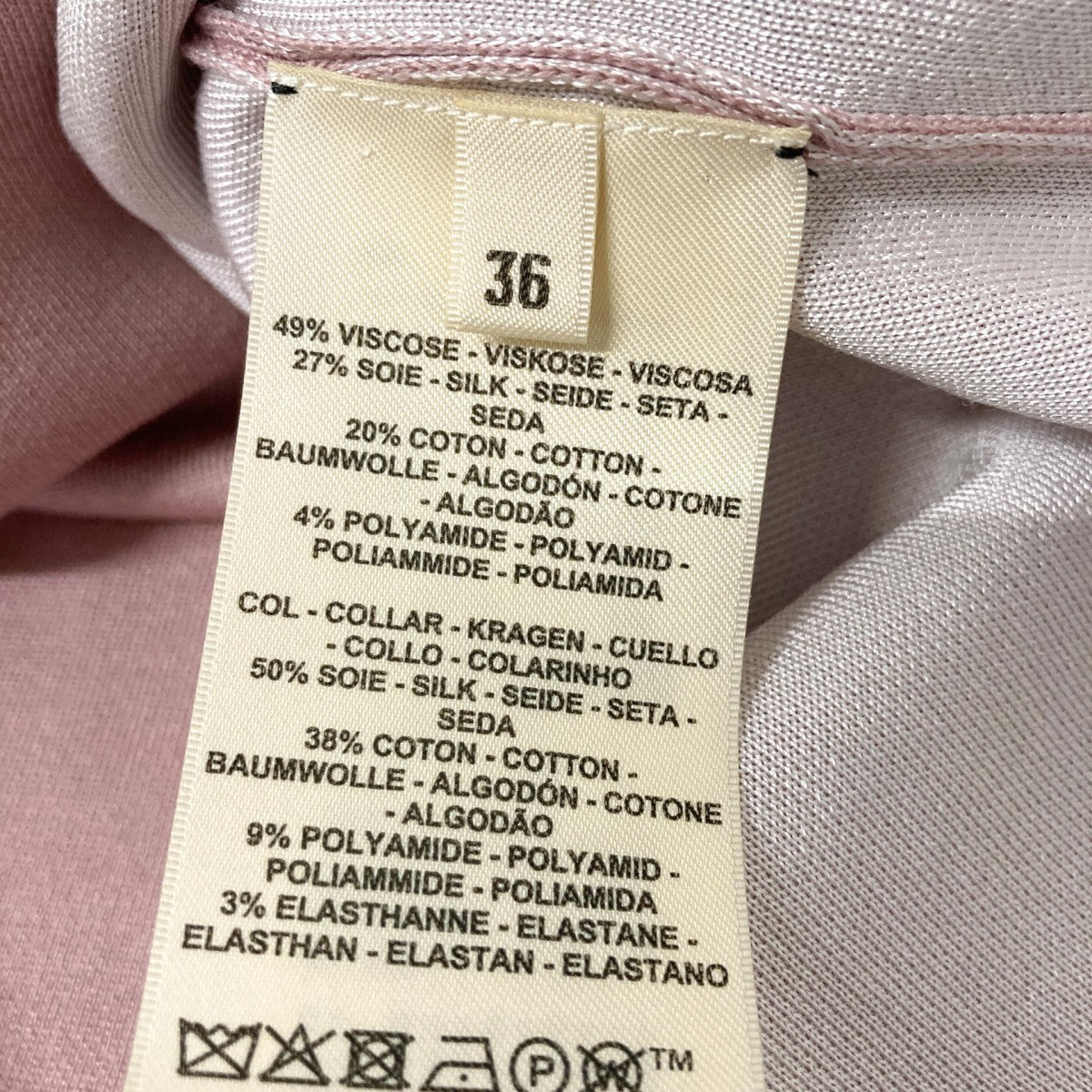 HERMES BRIDES DE GALA半袖ニット5E2685DA 古着・中古-4枚目のアイテム画像