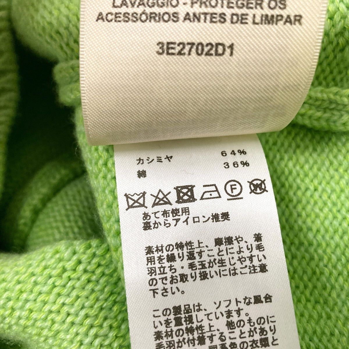 HERMES カシミヤ混カーディガン3E2702D1 古着・中古-5枚目のアイテム画像