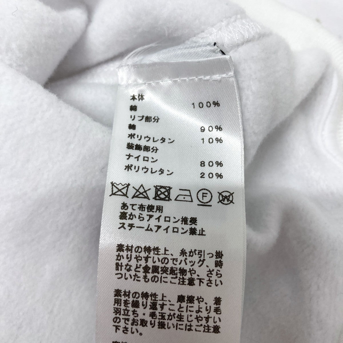HERMES 24SSBoite Surpriseプリントスウェット 古着・中古-4枚目のアイテム画像