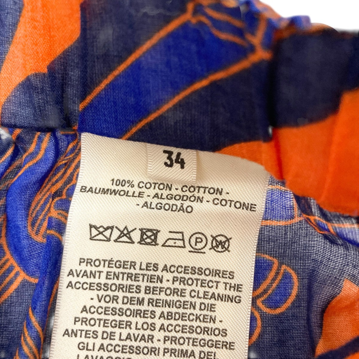 HERMES 総柄シアーパンツ3E3409DC 古着・中古-5枚目のアイテム画像