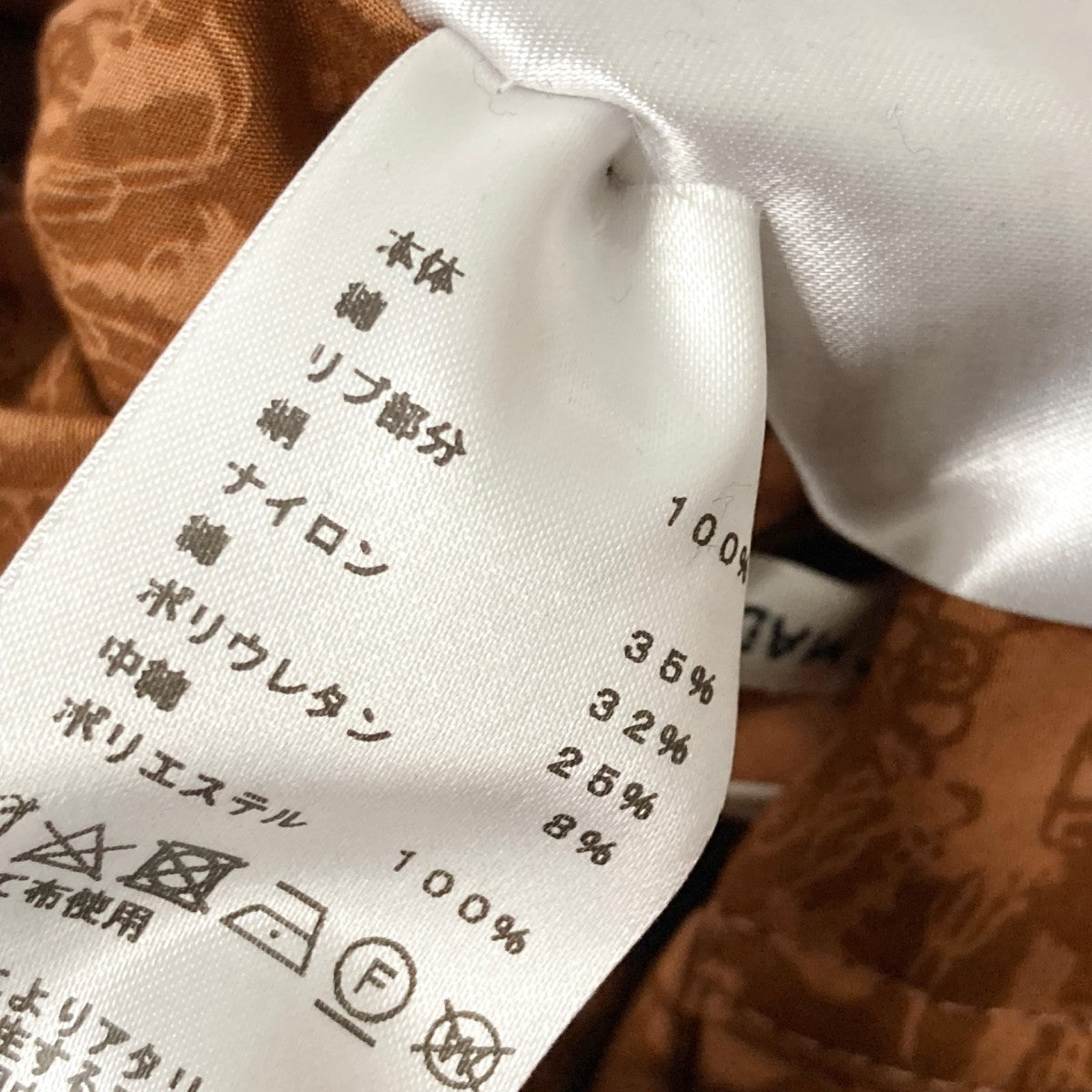 HERMES CLIQUETIS AQUARELLEリバーシブルジャケット2E0156DJ 古着・中古-7枚目のアイテム画像