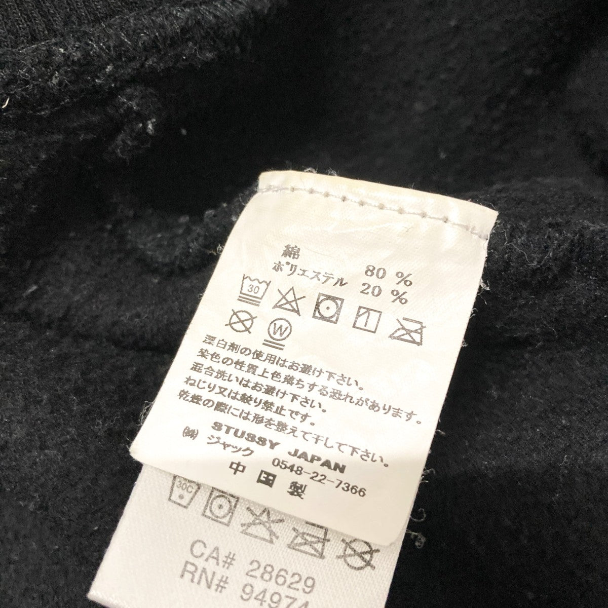 NASTOYS Comic Rider Paradise CREW SWEATプルオーバーパーカー 古着・中古-8枚目のアイテム画像