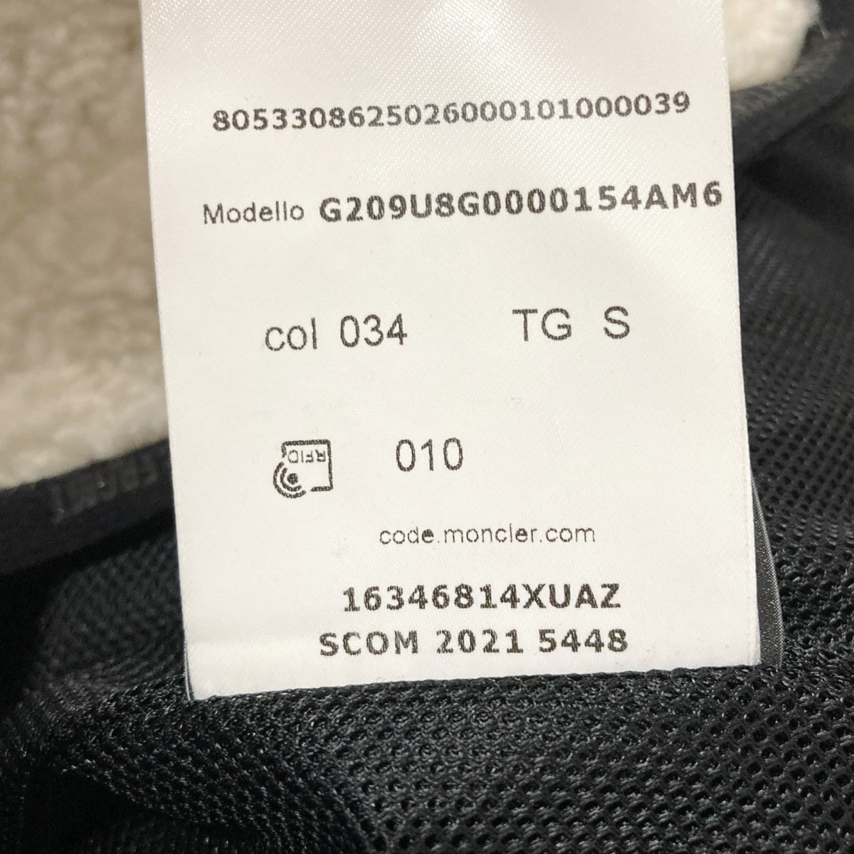 MONCLER GENIUS×FRAGMENTS MAGLIA CARDIGANボアジャケットG209U8G00001 古着・中古-5枚目のアイテム画像