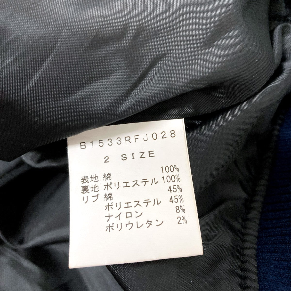 FRAPBOIS ブラージュ ブルゾンB1533RFJ028 古着・中古-6枚目のアイテム画像