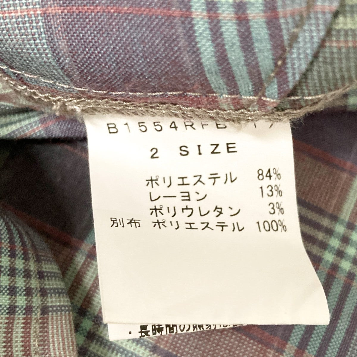 FRAPBOIS チェックオンドットシャツB1554RFB017 古着・中古-4枚目のアイテム画像
